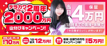 アリス女学院 名古屋校