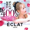 エクラ東京