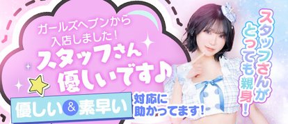 E+アイドルスクール船橋店
