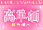 体入単価60分12,000円～入店時単価最大20,000円！