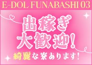 保証あり！綺麗なマンション寮完備！交通費支給あり！出稼ぎ大歓迎！