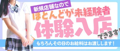 CHANGE神戸
