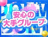 完全個室！衛生対策万全！豊富なアメニティを揃えています！