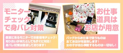 大阪回春性感エステ・ティーク