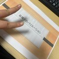 写真や資料を見ながら