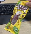 またこれおもろいアイスですｗｗ