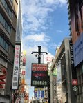 ふらっとくる距離じゃない