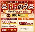 稼げるには理由があります(゜_゜>)