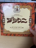 GWのお土産いただきました🙏