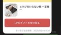 これ普通に欲しいやつ
