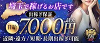 セレブクエストーKoshigayaー