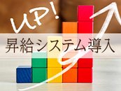 当店の年間平均お給料は今月57500円となっております。 もちろん、その中でも日給7万円以上稼ぐキャストさんも多数おり、確実に稼ぎたい方はぜひ当店へ一度ご応募下さいm(__)m♪