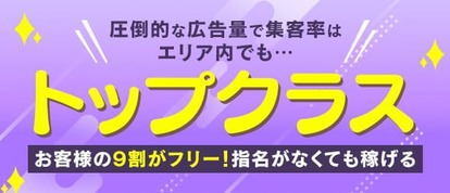 ♡エロカワお姉さんご奉仕クラブ♡ ～清潔感と優しさが溢れるエッチなお姉さんがたっぷりご奉仕☆～