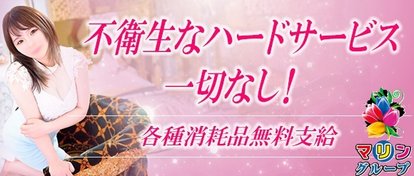 チューリップ雄琴店
