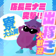 和気あいあいと✨