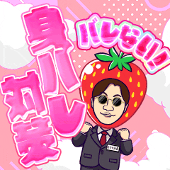 初日全額フルバックキャンペーン！お客様頂いた金額すべてがお給料！！