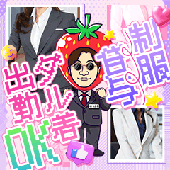 ライフスタイルに合わせて働ける環境づくり✨