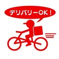全部行けちゃう！