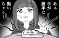 どの時間が一番動いているの？