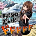 宇都宮って実は30分圏内！？しかも流行ってる店は女の子全く足りてません！