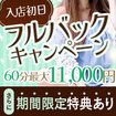 なすがママされるがママ 宇都宮