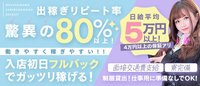 なすがママされるがママ 宇都宮