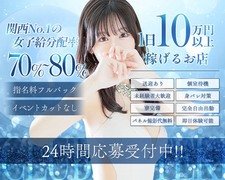 質問・相談のみでも構いません！<br />お気軽にご連絡ください♪<br />