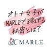 MARLE(マーレ)