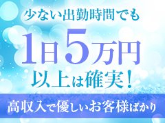 今からでも面接大歓迎です。<br />