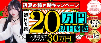 ウルトラブレイズ