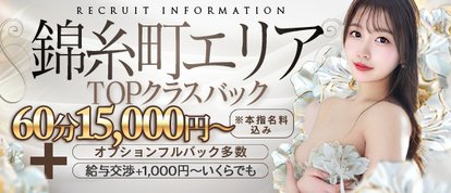 ウルトラブレイズ