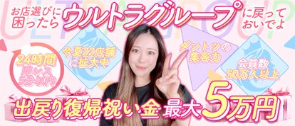 ウルトラブレイズ