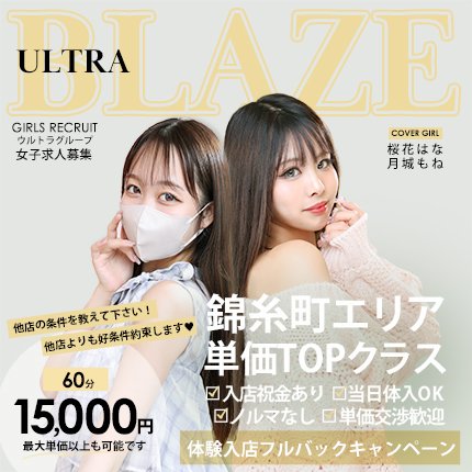 SPメインビジュアル