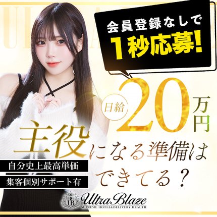 SPメインビジュアル