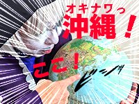 『出会って5秒でプレイが楽しめるお店！』<br />ネーミングが少し過激で、ハードプレイ店だと思われた方はいませんか？<br />確かにノーマル店とは少し差別化した、お客様と出会ってスグに即尺のサービスを提供するデリバリーヘルス店です。<br /><br />即尺と聞くとどの様なイメージをお持ちですか？<br />お客様がお風呂に入らずサービスを開始するので「気持ち悪い」「不衛生」「サービスをしたくない」などのネガティブなイメージをお持ちではないでしょうか？<br />当店の即尺は『事前にお客様にお風呂に入って頂き到着を待っていただく』ことを条件にお客様に即尺のサービスを提供しています。<br />もしお客様が事前にお風呂に入っていなかったり洗い残しがある方は即尺のサービスをお断りさせて頂いております。<br />受付時にスタッフからしっかり注意事項を伝えさせて頂いておりますで、お風呂に入っていないお客様はほとんどいません。<br />在籍コンパニオンさんに即尺サービスに抵抗があるかと質問したところ「お風呂に入ってないお客様はほとんどいない」<br />「イメージと違って全く不衛生ではなかった」「即尺のサービスがあるだけで本数が増えた」などポジティブな回答ばかりでした。<br />実際弊店もこのサービスを行うにあたり多少の不安はありましたが、コンパニオンさんがそれが原因で退店する事はありませんでした。<br />またこの地域で「即尺専門店」をうたっているのは弊店だけです！他店さんと差別化を図った結果、毎月店舗の記録を更新するようになりました！<br /><br />不安もある方もいらっしゃるとは思いますが、当店は即尺が基本プレイになっていますのでこれは絶対条件です。<br />「即尺しなくてもいいからとりあえず体験入店しませんか？」という甘い言葉をかける事はしません。<br />しかし、先ほど説明した通り弊店の即尺はそんなに高いハードルではありません。むしろ稼げる最強のサービスです。<br />あれもこれも嫌ではなく、少し一歩勇気を踏み出して、一度弊店にお問い合わせしてみませんか？<br />簡単に稼げる時代ではなくなっていますが、少しの工夫で今までより収入がUPしていく事は間違いありません。<br /><br />ぜひお問い合わせお待ちしております！