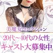 美魔女コレクション