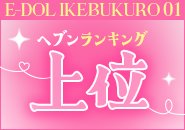 シティヘブン全国ランキングBEST4！