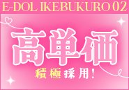 体入単価60分12,000円～入店時単価最大20,000円！