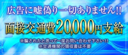 やみつきエステ2nd　札幌店