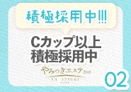 雑費10%の所！永久無料♪お給料から引かれる物は一切ありません！
