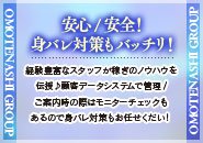 プロの女性講師の先生にお任せ下さい♪