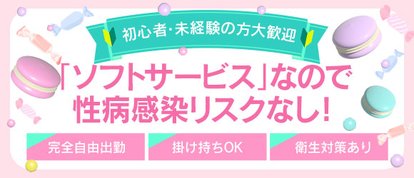 五反田パンチラコレクション
