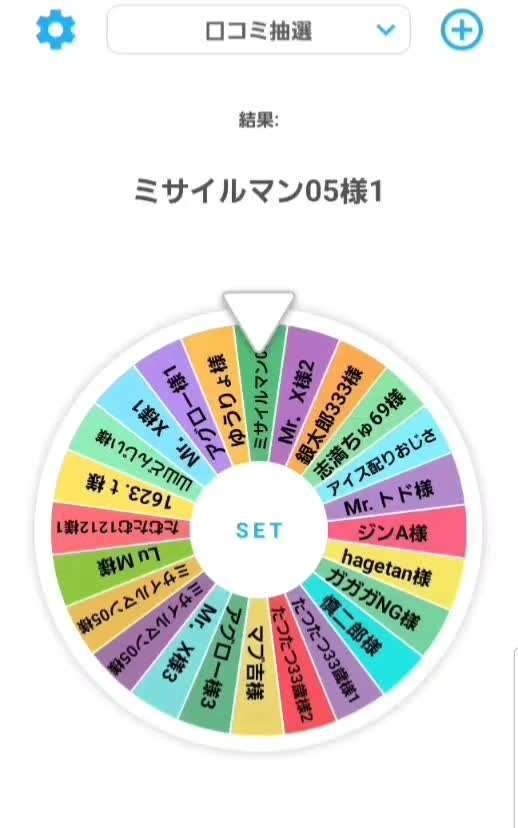サムネイル