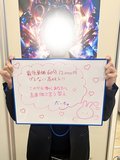 気になるお給料＆待遇について