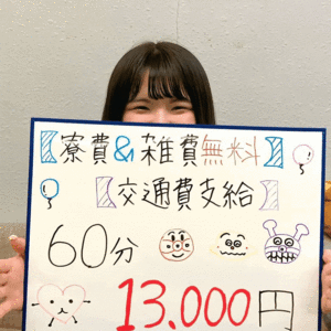 「ガールズヘブン見た」！！