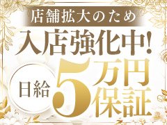 エクスタシープラスでは、↓このような事はございません！<br />法令遵守風俗営業法届出済の優良店です✨<br /><br />***************************************************<br />　※※危険※※メンズエステのリスク※※<br />***************************************************<br />風俗営業法の届け出を行わずに営業している<br />「メンズエステ」店での性的サービス<br />またはそれを匂わせる行為は違法です。<br /><br />そもそもマイクロビキニ、下着投稿ダメなんです💡<br /><br />リスク1　違法性の常習化、強要、過剰サービスが求められる<br />リスク2　急にお店が潰れる<br />リスク3　逮捕される（事情聴取で長時間拘束されます）<br />リスク4　ルームの数で出勤が制限されてしまう<br />リスク5　スタッフ常駐ではないので相談しにくい、守ってもらえない<br /><br />