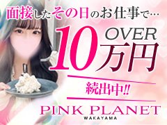  ※お問い合わせ下さい