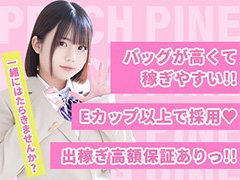 競合少なめのコンセプトで安定した集客を実現！<br />