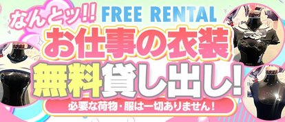 カノジョ感　逆セーラー服しか勝たん　錦店