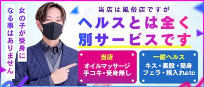 性感エステBELLGROW-ベルグロー金沢店-